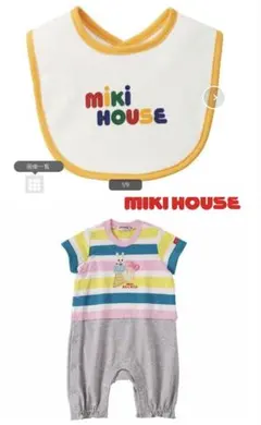 MIKI HOUSE スタイ・ロンパース　出産祝い