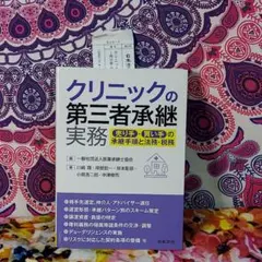 Item thumbnail for item 8c1b051e-61ed-4f10-93ae-3ca91e8207de