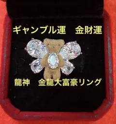 r*須様 ゴールドリング 遺品整理 断捨離 - メルカリ