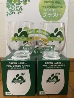 GREEN LABEL x Mrs. GREEN APPLE グラス 2個セット