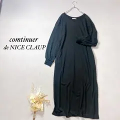 コンティニュエドナイスクラップ カットソーロングワンピース 長袖 ワッフル編み