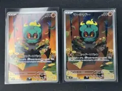 マーシャドー　ar 10枚　まとめ売り　574 2025年最新】マーシャドーの人気アイテム - メルカリ