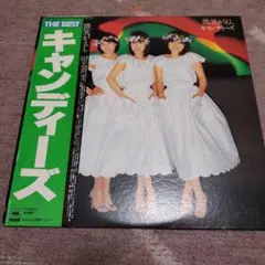 THE BEST キャンディーズ 2枚組 ポスター付き