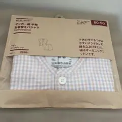 無印　ピンクチェック　パジャマ　半袖　サッカー織花　お着替え　脇に縫い目のないのサムネイル