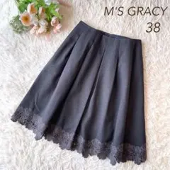 極美品 M'S GRACY 2020年 フラワー 刺繍 スカート グレー 38