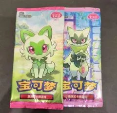 ポケモン トランプ 神奇寶貝XY - メルカリ