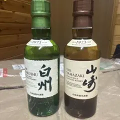 산토리 야마자키 하쿠슈 싱글 몰트 위스키 미니병 2개 세트
