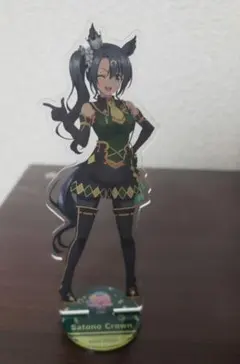 ウマ娘 サトノクラウン アクリルスタンド