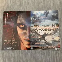 【希少】FINAL FANTASY XII ポスター2枚セット 希少 ファイナルファンタジー Ⅱ FINAL FANTASY 販促ポスター