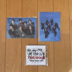 キスマイ グッズ 3個セット