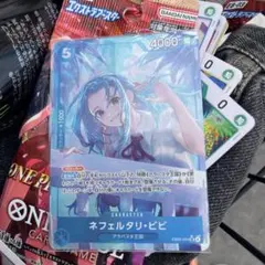 ネフェルタリ・ビビ SR パラレル EB03-024