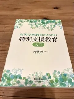 Item thumbnail for item fac5c3ba-def3-485f-900c-3f99ba5f64c4