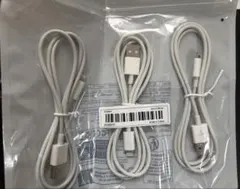 Type-A to Lightning ケーブル ホワイト1m、3本