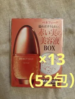 【未使用】ベネフィーク セラム➕オマケ付き 2025年最新】ベネフィーク美容液の人気アイテム - メルカリ