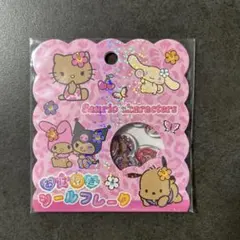 サンリオキャラクターズ おはじきシールフレーク 15種類入り 日焼け