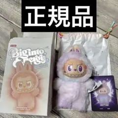 正規品　ラブブ　LUCK 紫　パープル　本物　エナジー