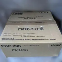 富士フイルムヘルスケア超音波記録紙モノクロ出力用ECP-309 1箱（9巻入