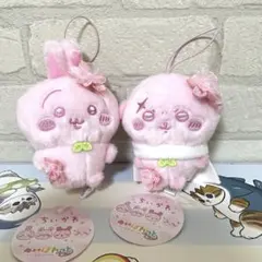 ちいかわ ぬいぱれっと さくらいろ マスコット うさぎ　ラッコ2点セット