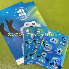 非売品 レアFacebookシール ステッカー ニセ販促シール（A） | ニュー終末物産店