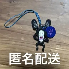 アラシクロバネ　キーホルダー　こびとづかん