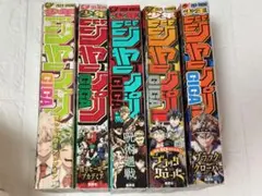 少年ジャンプ GAG Special 2002 ギャグ漫画特集 - メルカリ
