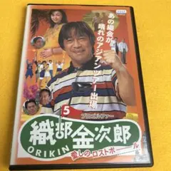 2026年最新】プロゴルファー織部金次郎の人気アイテム - メルカリ