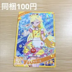 N☆様 リクエスト 8点 まとめ商品