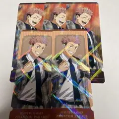 呪術廻戦 ファンパレ 特典 チケット風カード 虎杖悠仁