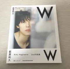 2026年最新】萩原利久の人気アイテム - メルカリ