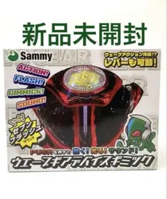 2026年最新】WAVE GEAR ウェーブギアの人気アイテム - メルカリ
