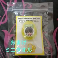 2026年最新】長尾謙杜の人気アイテム - メルカリ