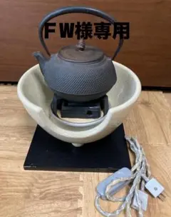 2025年最新】野々田商店 風炉型の人気アイテム - メルカリ