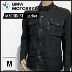【送料無料】BMW Motorrad Machinist jacket Mサイズのサムネイル