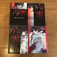 Item thumbnail for item 8ef08f80-5c44-4c83-9611-7b4710de1164