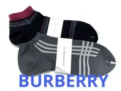 新品 タグ付 バーバリー ストライプ ソックス ２足セット25-26cm