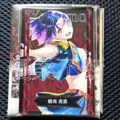 2026年最新】魔都精兵 魔防隊コレクションの人気アイテム - メルカリ