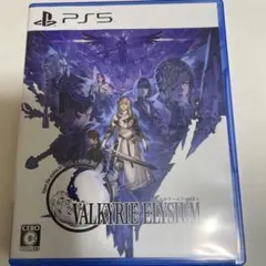 PS5 ヴァルキリーエリュシオン