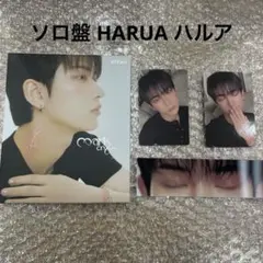 &TEAM Mark on Me ソロ盤 HARUA ハルア