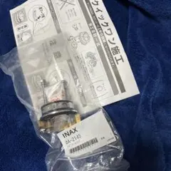 Item thumbnail for item 9565a3dd-1a78-4ad2-ba6e-66497f284284