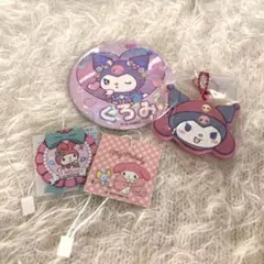 くろみ＆マイメロディ キャラクターグッズセット