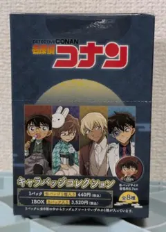 名探偵コナン　キャラバッジ1BOX8種類