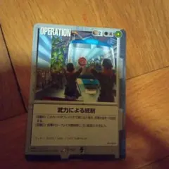 2025年最新】ガンダムウォー 武力による統制の人気アイテム