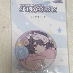 2026年最新】シャニマス杜野凛世缶バッジの人気アイテム - メルカリ
