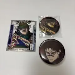 呪術廻戦 ジャンプGIGA2026 特典・アニメイト死滅回游グッズセット