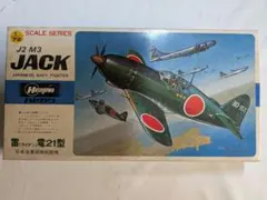 糸島スタイル様 リクエスト 2点 まとめ商品