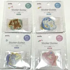 〈amifa〉キャンドゥ ほっこり刺繍ワッペン フレークシール★4種類セット★
