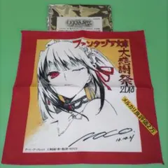 ⑥⑦ ファンタジア文庫 大感謝祭 サイン タオル デート・ア・バレット 