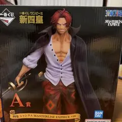 ワンピース MASTERLISE EXPIECE A賞 シャンクス B賞黒ひげ