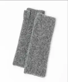 グレーのアームカバー