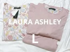 【新品タグ付き】LAURA ASHLEY 半袖パジャマ三点セット 花柄 ピンクのサムネイル